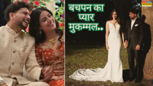 रिश्तों में आई खटास या सगाई के हफ्ते भर बाद कुलदीप ने हटाई मंगेतर संग फोटोज वंशिका की सादगी देख पूरा सोशल मीडिया हुआ था दीवाना