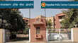 RPSC RAS Mains 2024 छात्रों के विरोध के बावजूद आरएएस मुख्य परीक्षा आज 1096 पदों के लिए 21000 से ज़्यादा अभ्यर्थी होंगे शामिल