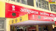 दिल्ली को मिला नया हेल्थ केयर मॉडल 33 आयुष्मान आरोग्य मंदिरों से एक छत के नीचे मिलेंगी सभी स्वास्थ्य सुविधाएं