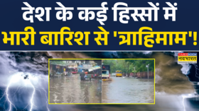 Heavy Rain In India North टू South बारिश मूसलाधार मुसीबत बेशुमार देखिए Exclusive Report