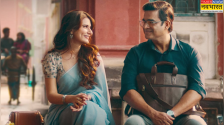 Aap Jaisa Koi Release Date: आर. माधवन की अपकमिंग फिल्म सीधे ओटीटी पर देगी दस्तक, इस दिन होगी रिलीज