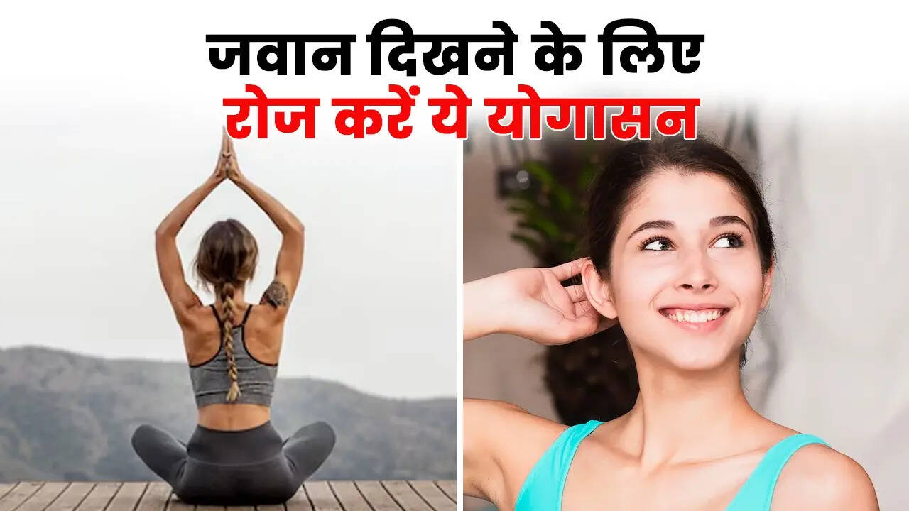 yoga for anti aging