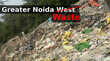 Greater Noida West News अब तो जाग जाओ GNIDA कब तक कुंभकरणी नींद सोओगे यहां लोगों ने गंदगी का अंबार लगा दिया