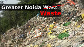 Greater Noida West News अब तो जाग जाओ GNIDA कब तक कुंभकरणी नींद सोओगे यहां लोगों ने गंदगी का अंबार लगा दिया