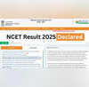 NCET Result 2025 जारी हो गया एनसीईटी परीक्षा का परिणाम तुरंत करें चेक