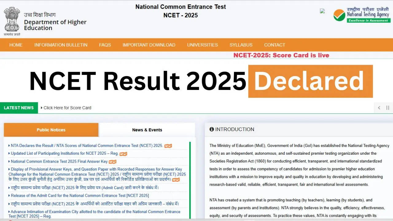 NCET Result 2025 Declared