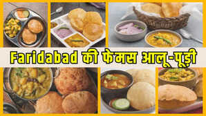 आलू-पूड़ी खाने का है मन तो फरीदाबाद के इस स्टॉल को बनाया अपनी अगली डेस्टिनेशन मिलेगा घर जैसा स्वाद
