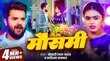 Mausami Song महिमा सिंह और खेसारी लाल यादव की जोड़ी ने मचाया तहलका देखें वीडियो