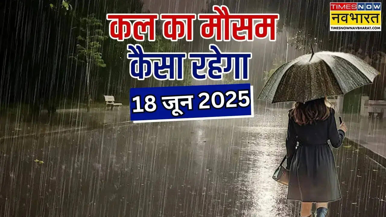 Kal Ka Mausam 18 June 2025