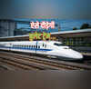 Bullet Train Update मुंबई-अहमदाबाद बुलेट ट्रेन में लगेगा ऐसा सिस्टम जानकर दिल खुश हो जाएगा