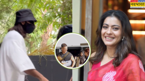 Stars Spotted Today पैप्स से मुंह छुपाते नजर आए रणवीर सिंह काजोल-तृप्ति डिमरी के लुक ने लूटा दिल