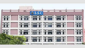 SSC Notice एसएससी 19 जून को फिर से खोलेगा ओटीआर सुधार विंडो देखें आधिकारिक नोटिस