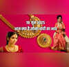 Gold-Silver Price Today 18 June 2025 इजराइल-ईरान जंग के बीच सोना-चांदी का भाव जानें अपने शहर के रेट
