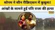 Raja Raghuvanshi Murder Caseक्या Sonam ने Crime Scene Recreation में उगल दिया हर सच Hindi News