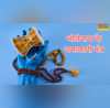 Shiv Mantra सावन में हर सोमवार को करें भोलेनाथ के इन चमत्कारी मंत्रों का जाप सफलता चूमेगी आपके कदम