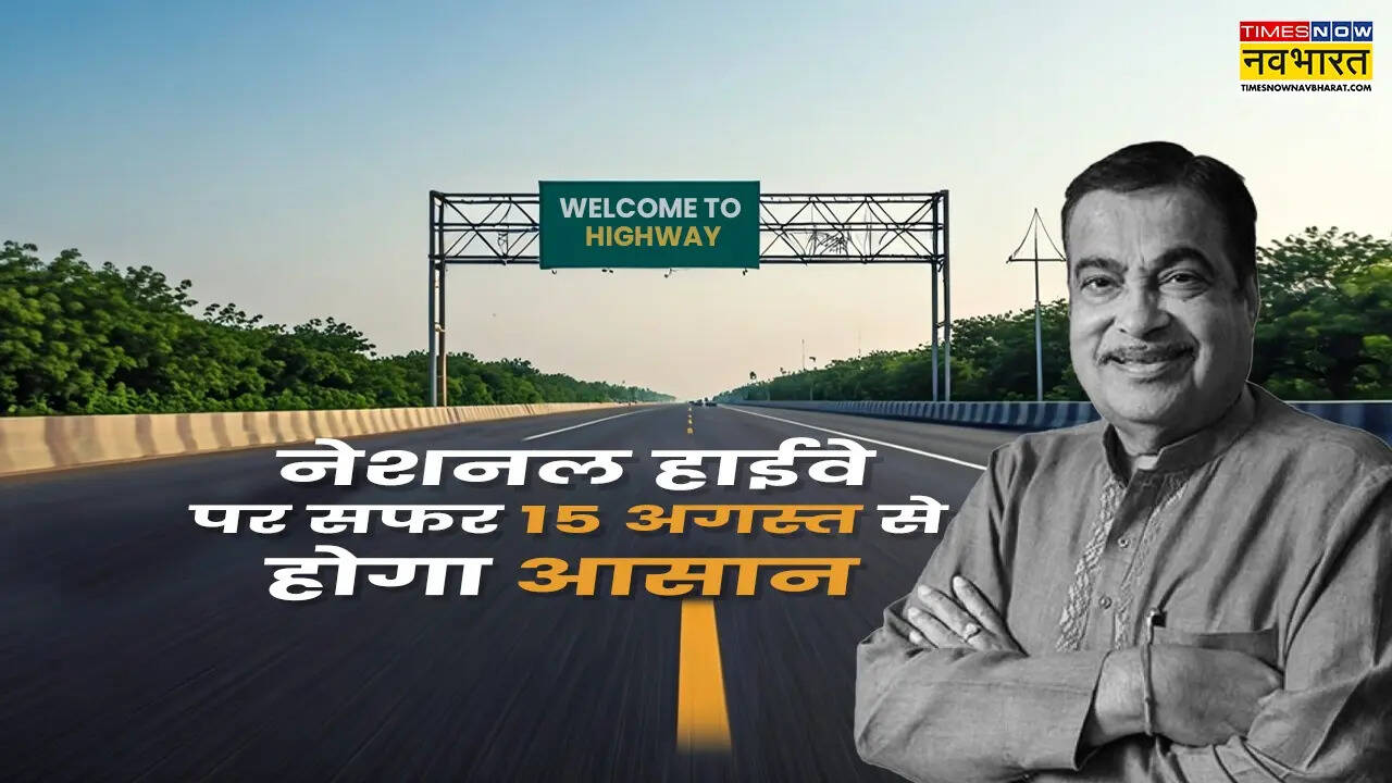 NITIN GADKARI