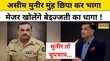 Iran Vs Israel News क्या थर्ड वर्ल्ड वॉर की बज गई घंटी रि मेजर गौरव का चौंकाने वाला खुलासा