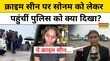Meghalaya Murder MysteryCrime Scene पर Raj Kushwaha-Sonam को लेकर पहुंची पुलिस Hindi News