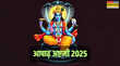 Ashadha Ashtami 2025 आषाढ़ माह की अष्टमी पर भगवान विष्णु करेंगे कृपा जान लें विशेष पूजा का सही तरीका होगा लाभ