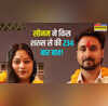 राजा रघुवंशी मर्डर केस में नए शख्स की एंट्री सोनम ने आखिर किसे की महीने भर में 234 बार कॉल
