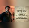 मैं लापता होना चाहता हूं दुनिया की मोह माया से ऊब गया अभिषेक बच्चन का मन