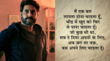 मैं लापता होना चाहता हूं दुनिया की मोह माया से ऊब गया अभिषेक बच्चन का मन