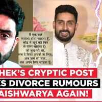 Abhishek Bachchan ने कहा मैं सबसे दूर जाना चाहता हूं  सिरियस पोस्ट देखकर फैंस को हुई चिंता