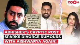 Abhishek Bachchan ने कहा मैं सबसे दूर जाना चाहता हूं सिरियस पोस्ट देखकर फैंस को हुई चिंता