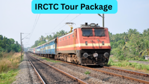 रेलवे के साथ एक बार में घूमें पूरा दक्षिण भारत IRCTC लेकर आया एक खास पैकेज सस्ते में होगी ट्रिप