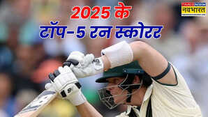 अब तक 2025 में सबसे ज्यादा टेस्ट रन बनाने वाले टॉप 5 बल्लेबाज क्या लिस्ट में कोई भारतीय नाम