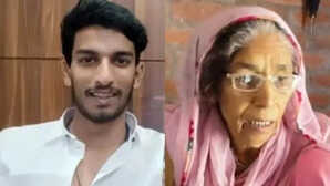 राजा रघुवंशी हत्याकांड के मास्टरमाइंड राज कुशवाह की दादी की मौत मरने से पहले कह गईं ये बात