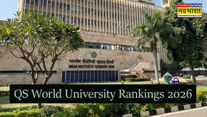 QS World University Rankings 2026 वर्ल्ड रैंकिंग में IIT दिल्ली की ऊंची छलांग आईआईटी बॉम्बे को पछाड़ नंबर 01 पर पहुंचा