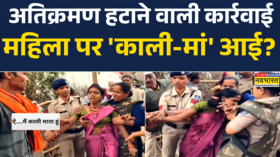 MP Bulldozer Action News अवैध कब्जे पर चला बुलडोजर मची चीख-पुकार Shahdol News