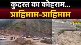 Nagaland News फेरिमा में सड़कों पर भरा पानी जान जोखिम में डालकर जाते दिखे Monsoon Weather