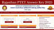 Rajasthan PTET Answer Key 2025 Released जारी हुई राजस्थान पीटीईटी आंसर-की डायरेक्ट लिंक से तुरंत डाउनलोड करें पीडीएफ