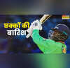 विराट कोहली से लड़ने वाले बल्लेबाज ने खेली भयंकर T20 पारी जमकर हुई छक्कों की बारिश