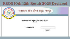 RSOS 10th 12th Result 2025 Declared जारी हुआ राजस्थान स्टेट ओपन स्कूल 10वीं 12वीं रिजल्ट इस लिंक से तुरंत चेक करें मार्क्स