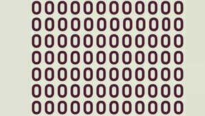 Eye Test दिमाग की बत्ती तक गुल हो गई मगर जीरो नहीं दिखा दम है तो आप ढूंढ़ ले आज