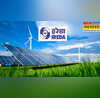 IREDA Share Price जानिए कैसे करें रिन्यूएबल एनर्जी स्टॉक ट्रेडिंग इरेडा शेयर प्राइस पर क्या कहते हैं एक्सपर्ट