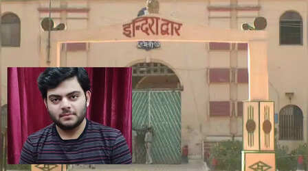 प्रयागराज की नैनी सेंट्रल जेल की सुरक्षा में चूक; अतीक अहमद के बेटे के पास मिला भारी मात्रा में कैश, अधिकारी सस्पेंड