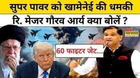 Iran Vs Israel News लॉन्चिंग पैड पर ईरानी बैलिस्टिक मिसाइल रि मेजर गौरव आर्य ने खोल दिया राज़