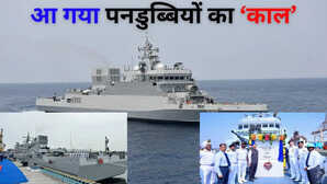दुश्मन देशों की पनडुब्बियों की आएगी शामत NAVY के बेड़े में शामिल हुआ INS अर्नाला