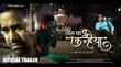 Hamar Naam Ba Kanhaiya Trailer Out मजेदार है निरहुआ की फिल्म का ट्रेलर देखें वीडियो