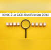 BPSC 71st CCE Notification 2025 बीपीएससी ने बढ़ाई 71वीं CCE भर्ती में पदों की संख्या bpscbihnicin पर तुरंत करें अप्लाई