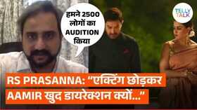 Exclusive क्या आमिर खान ने लड़ाई RS Prasanna के काम में टांग सितारे जमीन पर डायरेक्टर ने तोड़ी चुप्पी