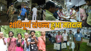 चार राज्यों की 5 सीटों पर उपचुनाव शांतिपूर्ण संपन्न वोटर्स ने बढ़-चढ़कर लिया हिस्सा जानें कहां कितना हुआ मतदान