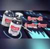 कैंसर के इलाज में बड़ी सफलता रूस का दावा - बना डाली Cancer वैक्सीन जानिए कब लोगों को लगनी होगी शुरू
