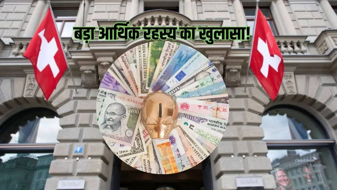 Switzerland banks, Indian deposits, Swiss francs