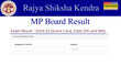 MP Board 5th 8th Re Exam Result 2025 एमपी बोर्ड 5वीं और 8वीं पुन परीक्षा के परिणाम आज rskmpin से डाउनलोड करें मार्कशीट
