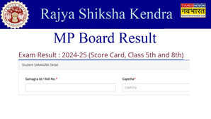 MP Board 5th 8th Re Exam Result 2025 एमपी बोर्ड 5वीं और 8वीं पुन परीक्षा के परिणाम आज rskmpin से डाउनलोड करें मार्कशीट